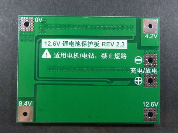40A Lithium Ion Protection Module BMS Choose 3S 12.6V / 4S 16.8V