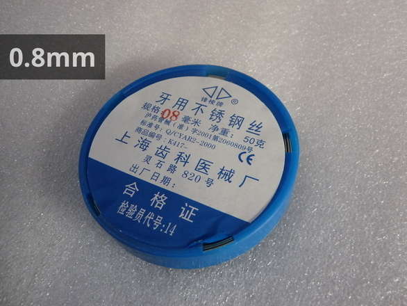 0.8mm
