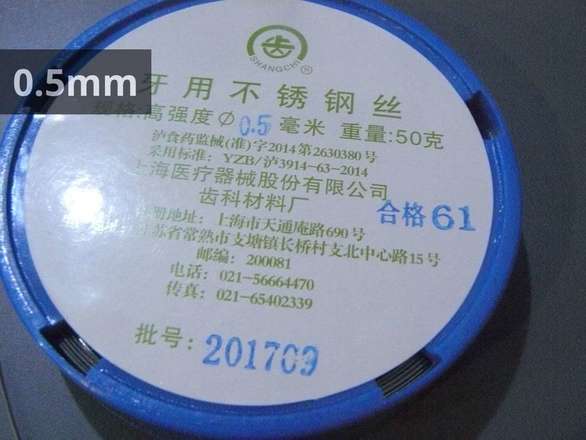 0.5mm